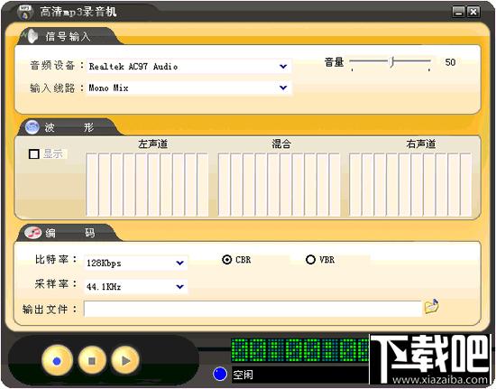 嘉音高清MP3录音机,嘉音高清MP3录音机下载,嘉音高清MP3录音机官方下载