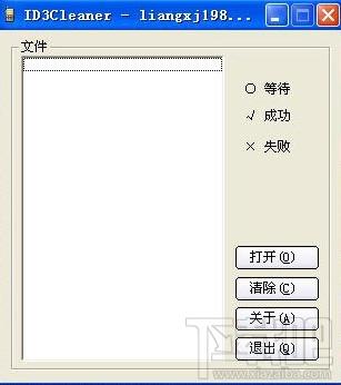 ID3Cleaner,mp3乱码清除,mp3乱码清除工具