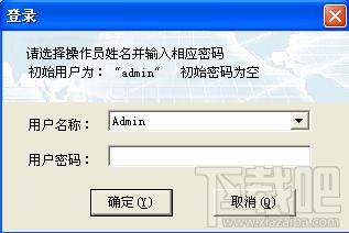 合同管理软件,里诺合同管理软件,里诺合同管理软件单机版