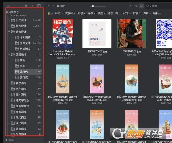 素材收集管理,资源库,图片管理软件.