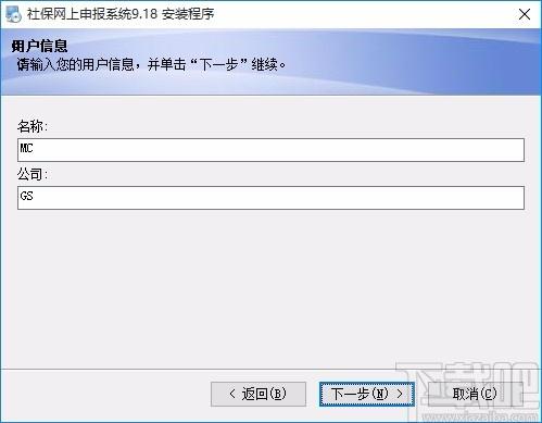 社保网上申报系统,社保网上社保软件,社保查询
