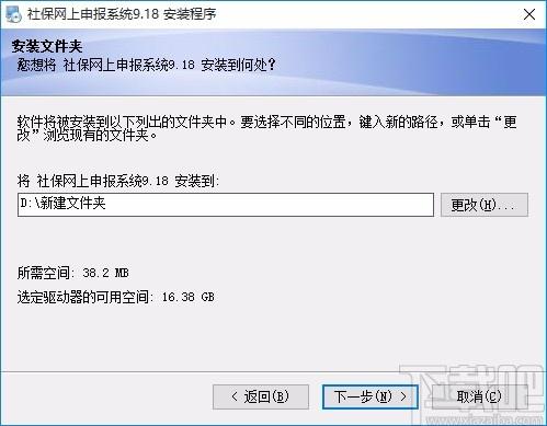 社保网上申报系统,社保网上社保软件,社保查询