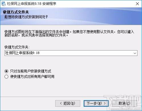 社保网上申报系统,社保网上社保软件,社保查询