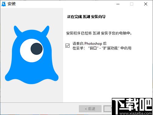 蓝湖Photoshop插件下载,PS插件,插件工具,辅助设计