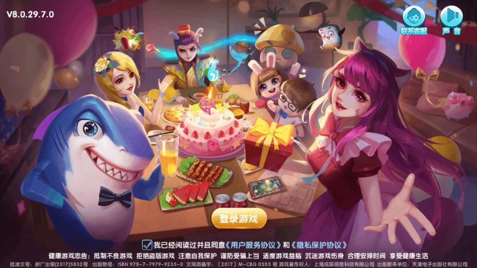 鱼丸斗地主街机版下载,鱼丸斗地主,斗地主游戏,鱼丸游戏