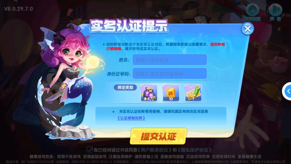 鱼丸斗地主街机版下载,鱼丸斗地主,斗地主游戏,鱼丸游戏