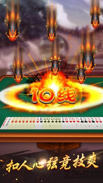 边锋双扣全集免费版下载,双扣全集,双扣游戏,棋牌游戏