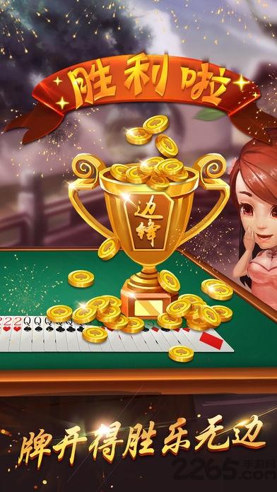 边锋双扣全集免费版下载,双扣全集,双扣游戏,棋牌游戏
