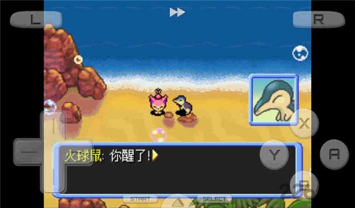 口袋妖怪时之探险队中文版下载,口袋妖怪时之探险队,口袋妖怪游戏,探险游戏