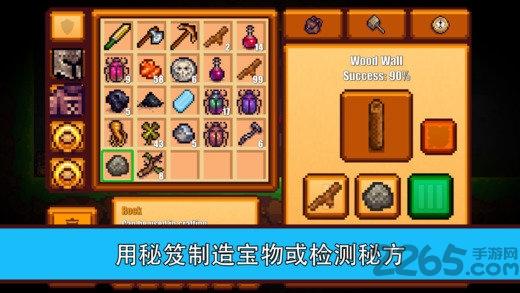 像素生存者2官方正版(Pixel Survival Game 2)下载,像素生存者2,像素游戏,生存游戏