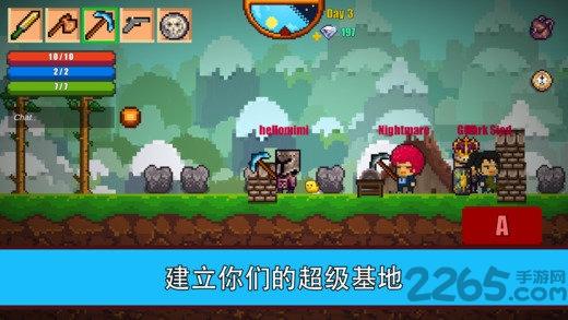 像素生存者2官方正版(Pixel Survival Game 2)下载,像素生存者2,像素游戏,生存游戏