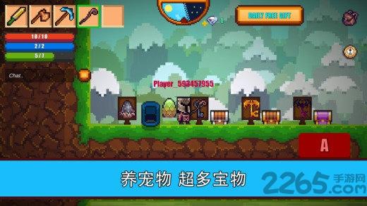 像素生存者2官方正版(Pixel Survival Game 2)下载,像素生存者2,像素游戏,生存游戏