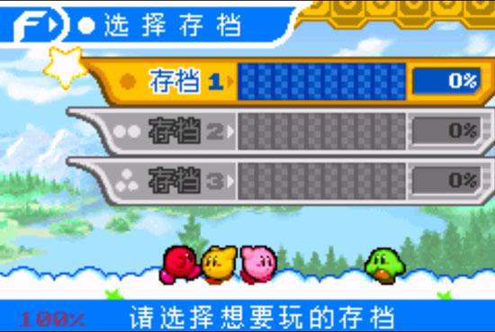 星之卡比镜之迷宫手机版下载,星之卡比镜之迷宫,像素游戏,迷宫游戏