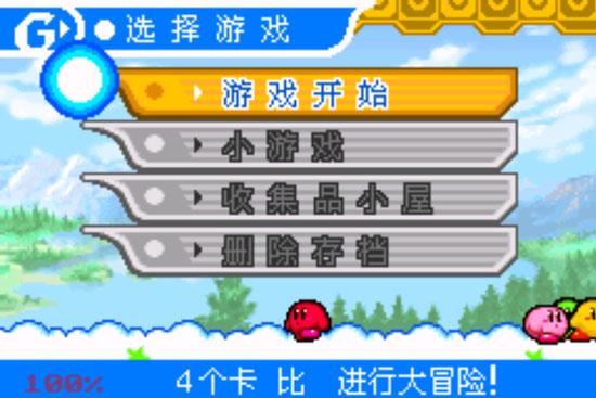 星之卡比镜之迷宫手机版下载,星之卡比镜之迷宫,像素游戏,迷宫游戏