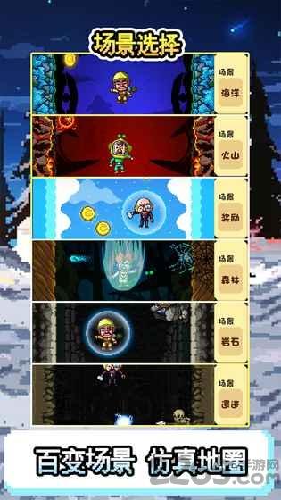 地心探索内购破解版下载,地心探索,冒险游戏,躲避游戏