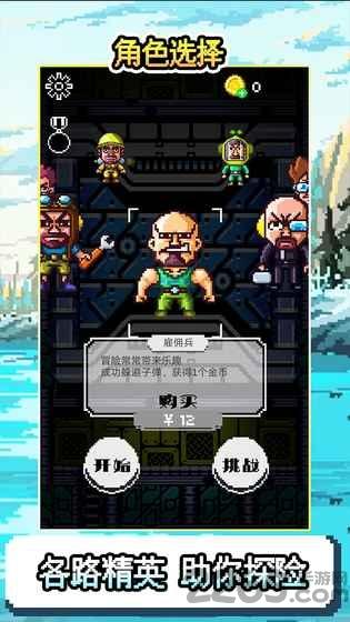 地心探索内购破解版下载,地心探索,冒险游戏,躲避游戏