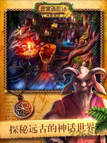 密室逃脱16神殿遗迹畅玩版下载,密室逃脱,解谜游戏,逃脱游戏