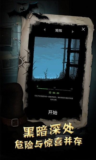 过不去的冒险官方版下载,过不去的冒险,冒险游戏,解谜游戏