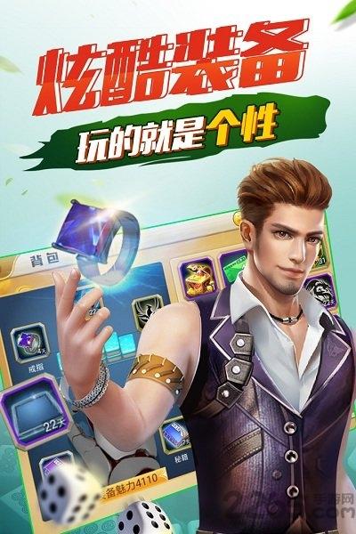 欢乐四川麻将腾讯游戏下载,欢乐四川麻将,麻将游戏,腾讯游戏