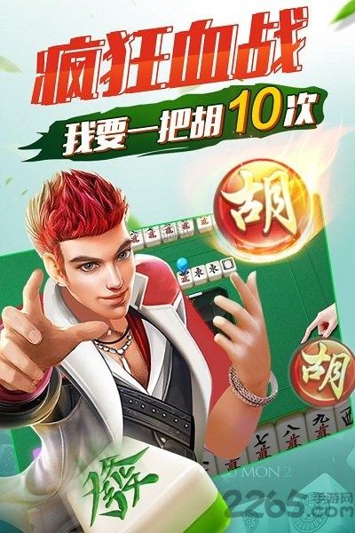欢乐四川麻将腾讯游戏下载,欢乐四川麻将,麻将游戏,腾讯游戏