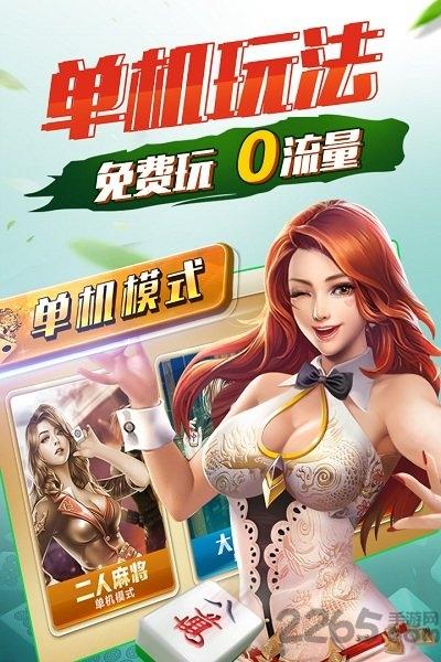 欢乐四川麻将腾讯游戏下载,欢乐四川麻将,麻将游戏,腾讯游戏