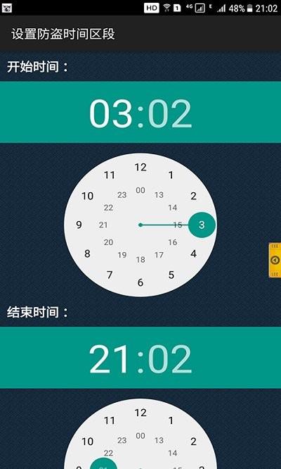 手机防盗犬app下载,手机防盗犬,防盗iapp