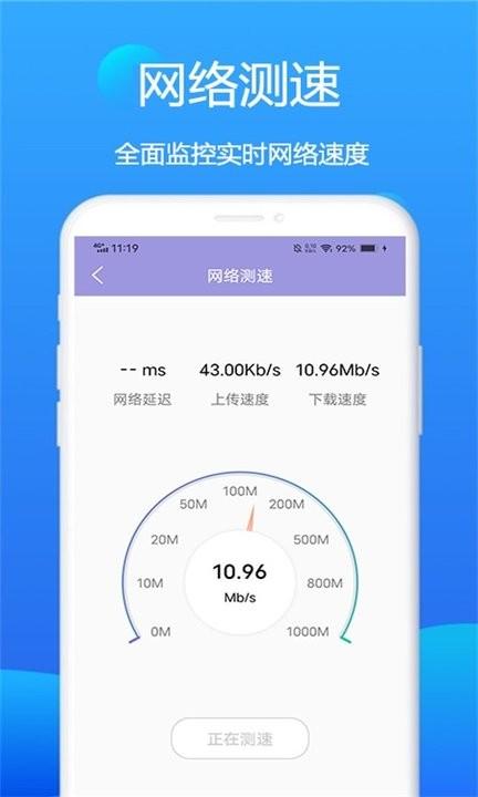 赛思wifi卫士手机版下载,赛思wifi卫士,wifiapp