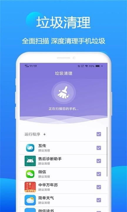 赛思wifi卫士手机版下载,赛思wifi卫士,wifiapp