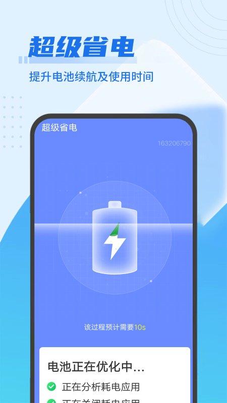 极简快清理app下载,极简快清理,清理app,优化app