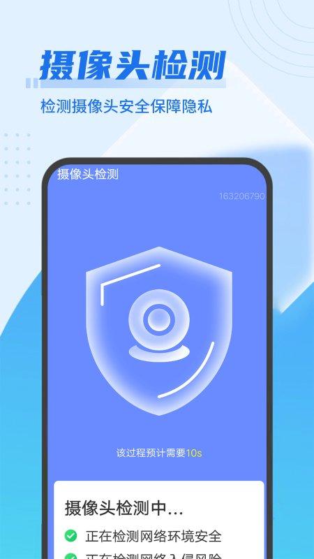 极简快清理app下载,极简快清理,清理app,优化app