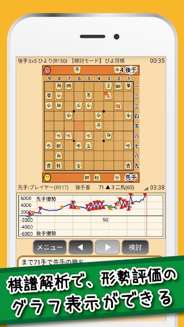 piyo将棋游戏下载,piyo将棋,将棋手游,下棋手游