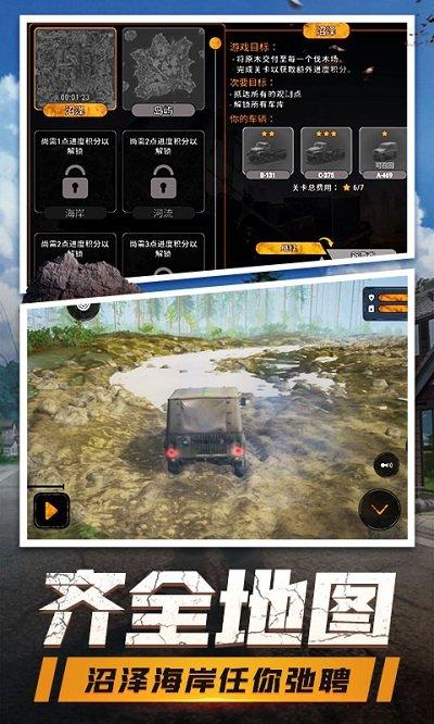 登山卡丁车游戏下载,登山卡丁车,竞速游戏,赛车游戏