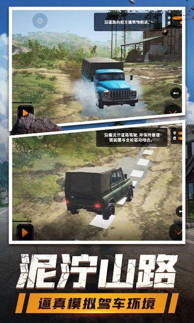登山卡丁车游戏下载,登山卡丁车,竞速游戏,赛车游戏
