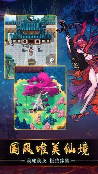 封神之哪吒传最新版(暂未上线),封神之哪吒传m风神手游,rpg手游