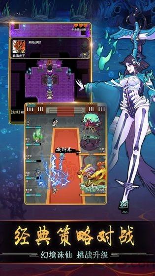 封神之哪吒传最新版(暂未上线),封神之哪吒传m风神手游,rpg手游