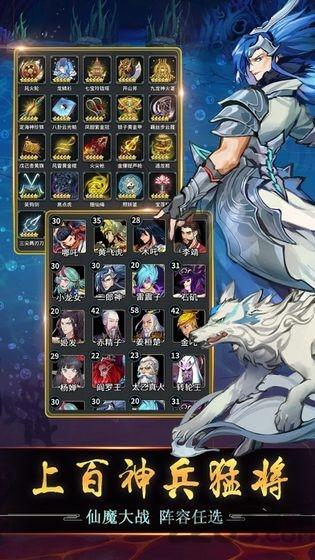 封神之哪吒传最新版(暂未上线),封神之哪吒传m风神手游,rpg手游