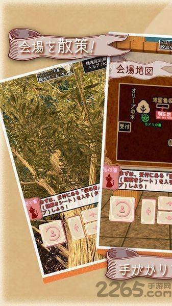 体感型脱出游戏全是猫的小镇内购破解版下载,全是猫的小镇,益智游戏,解谜游戏,脱出游戏