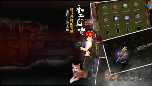 永无止境解锁完整版下载,永无止境,冒险游戏,闯关游戏