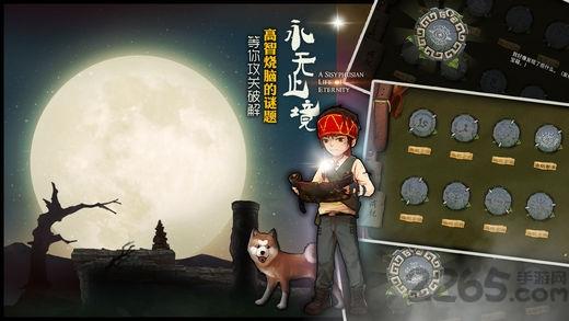 永无止境解锁完整版下载,永无止境,冒险游戏,闯关游戏