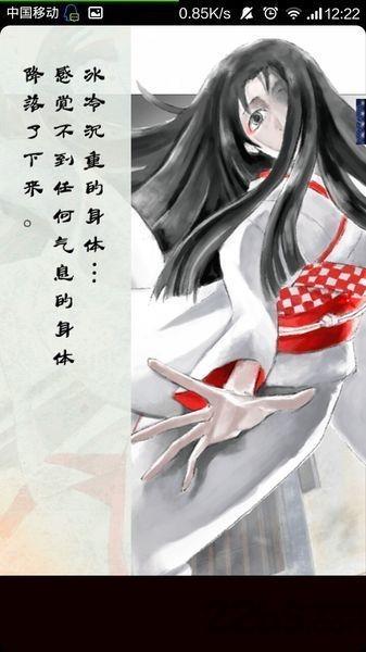 绯色之雪安卓汉化版下载,绯色之雪,文字游戏,推理游戏