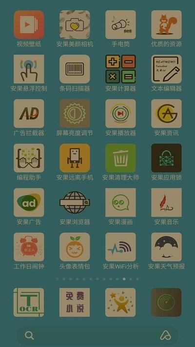 屏幕亮度调节app(Night Screen)下载,屏幕亮度调节,亮度调节app