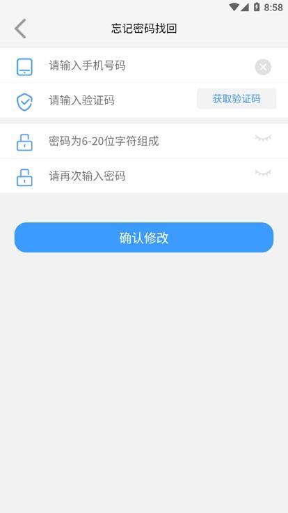 优大运官方版下载,优大运,货运app,物流运输app