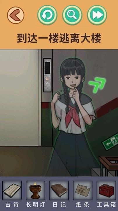恐怖怪谈游戏手机版下载,恐怖怪谈,恐怖游戏