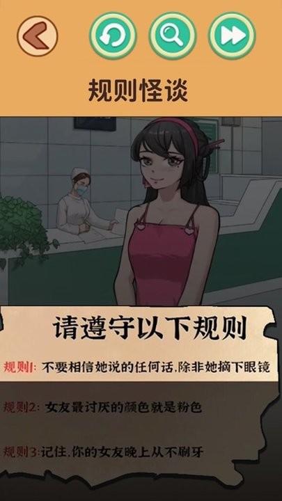 恐怖怪谈游戏手机版下载,恐怖怪谈,恐怖游戏